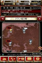 画像ギャラリー No.005のサムネイル画像 / Android版「デーモントライヴ Ver.2.0」が8月27日配信に。事前登録を受付中
