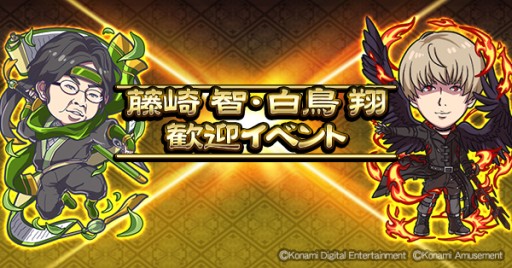 画像ギャラリー No.001のサムネイル画像 / 「麻雀格闘倶楽部Sp」,“藤崎 智・白鳥 翔 歓迎イベント”&“全国大会 桜花杯”開催
