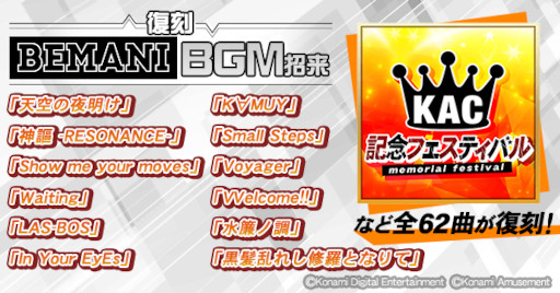 画像ギャラリー No.002のサムネイル画像 / 「麻雀格闘倶楽部Sp」,期間限定イベント“BEMANIイベント”と“全国大会 MリーグオンラインCUP”を開催
