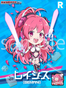 画像ギャラリー No.010のサムネイル画像 / 「麻雀格闘倶楽部Sp」,期間限定イベント“BEMANIイベント”と“全国大会 MリーグオンラインCUP”を開催
