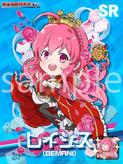 画像ギャラリー No.011のサムネイル画像 / 「麻雀格闘倶楽部Sp」,期間限定イベント“BEMANIイベント”と“全国大会 MリーグオンラインCUP”を開催