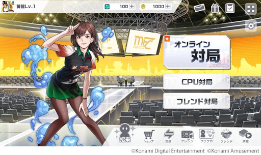 画像ギャラリー No.017のサムネイル画像 / 「麻雀格闘倶楽部Sp」がリリース10周年を迎え，9月7日に大幅なリニューアルを実施。日吉辰哉プロがナビゲーター＆実況としてゲーム内に登場