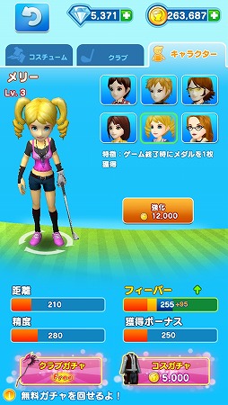 画像ギャラリー No.001のサムネイル画像 / カジュアルゴルフゲーム「LINE レッツ！ゴルフ」がiOS/Android向けに配信中