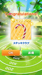 画像ギャラリー No.002のサムネイル画像 / 「LINE レッツ！ゴルフ」，UIのリニューアルを実施。お花見イベントの開催も