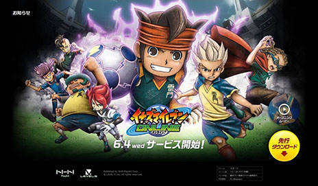 画像ギャラリー No.009のサムネイル画像 / 「イナズマイレブン オンライン」のサービス開始日が6月4日に決定。公式サイトではOPムービーの公開&ゲームクライアントの先行DLがスタート