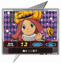 画像ギャラリー No.004のサムネイル画像 / 「イナズマイレブン オンライン」，描き下ろしハロウィン衣装の選手が登場