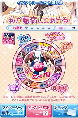 画像ギャラリー No.007のサムネイル画像 / スマホ向け恋愛シミュレーション「私がお世話してあげる！」，iOS版が配信中