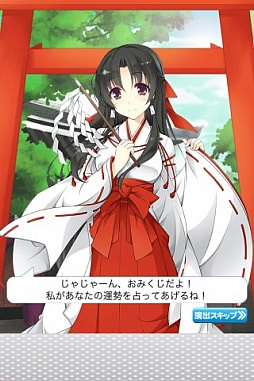 画像ギャラリー No.009のサムネイル画像 / スマホ向け恋愛シミュレーション「私がお世話してあげる！」，iOS版が配信中