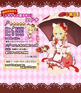 画像ギャラリー No.005のサムネイル画像 / 「テイルズ オブ リンク」,ハローキティとコラボを実施。限定衣装キャラが多数登場
