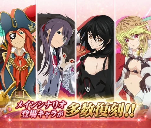 画像ギャラリー No.003のサムネイル画像 / 「テイルズ オブ リンク」，メインシナリオ新章「‐碧に沈む星の灯‐」を公開