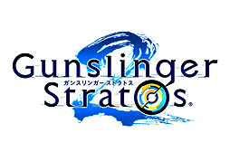 画像ギャラリー No.002のサムネイル画像 / 「ガンスリンガー ストラトス2」は2月20日より順次稼働。テーマソングはアメリカ・ニューヨーク州出身のアーティスト ナノ氏が担当