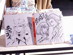 画像ギャラリー No.010のサムネイル画像 / 「ガンスリンガー ストラトス2」が稼働開始。オープニングセレモニーには，ふなっしーが応援に駆けつけたなっしー！