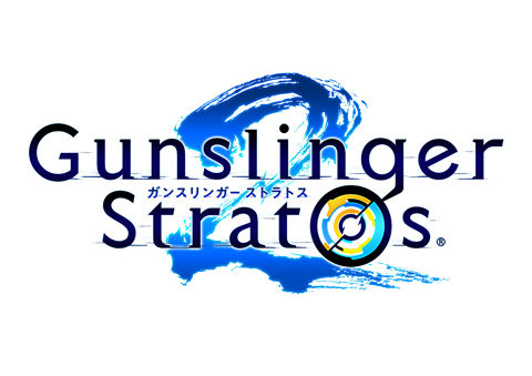画像ギャラリー No.001のサムネイル画像 / 「ガンスリンガー ストラトス」と「九龍 戦闘市街区」がコラボ。2周年記念イベントを開催