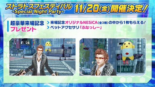画像ギャラリー No.033のサムネイル画像 / 賞金総額は1000万円！「ガンスリンガー ストラトス2」のVer.1.40情報も発表された公式大会「GUNSLINGER’S BATTLE ARENA -Force-」をレポート