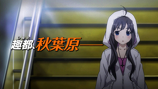 画像ギャラリー No.003のサムネイル画像 / 「AKIBA’S TRIP2」の第2弾トレイラーが公開。「すべて奪い去るのだ！」という意味深なメッセージと共に流れる驚愕のシーンに注目