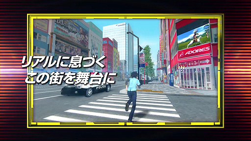 画像ギャラリー No.004のサムネイル画像 / 「AKIBA’S TRIP2」の第2弾トレイラーが公開。「すべて奪い去るのだ！」という意味深なメッセージと共に流れる驚愕のシーンに注目