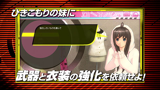 画像ギャラリー No.006のサムネイル画像 / 「AKIBA’S TRIP2」の第2弾トレイラーが公開。「すべて奪い去るのだ！」という意味深なメッセージと共に流れる驚愕のシーンに注目