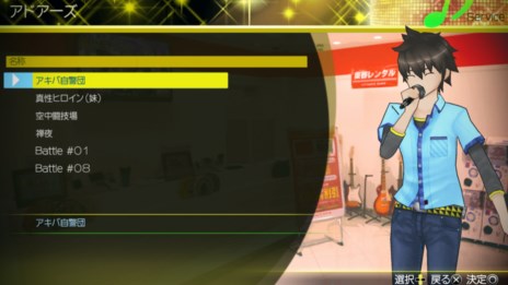 画像ギャラリー No.005のサムネイル画像 / 「AKIBA'S TRIP2」前作よりも忠実に再現された秋葉原の街を紹介するショートムービーが公開に。実名店舗も多数登場