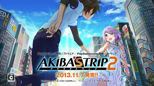 画像ギャラリー No.010のサムネイル画像 / 「AKIBA’S TRIP2」，発売日イベントの開催決定。TVCMのムービーも公開に