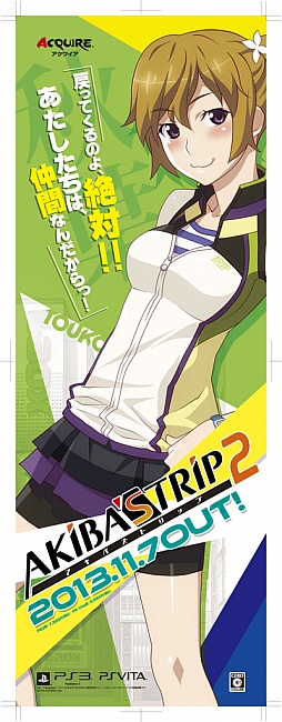 画像ギャラリー No.013のサムネイル画像 / 「AKIBA’S TRIP2」，発売日イベントの開催決定。TVCMのムービーも公開に