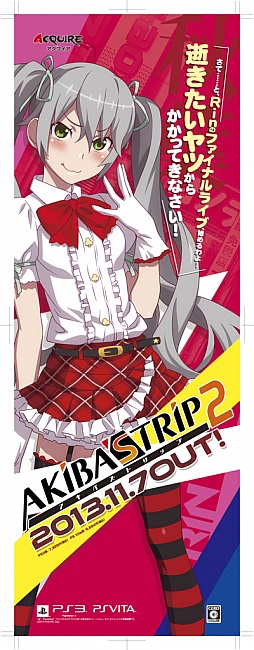画像ギャラリー No.014のサムネイル画像 / 「AKIBA’S TRIP2」，発売日イベントの開催決定。TVCMのムービーも公開に