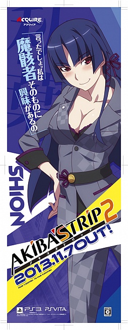 画像ギャラリー No.015のサムネイル画像 / 「AKIBA’S TRIP2」，発売日イベントの開催決定。TVCMのムービーも公開に