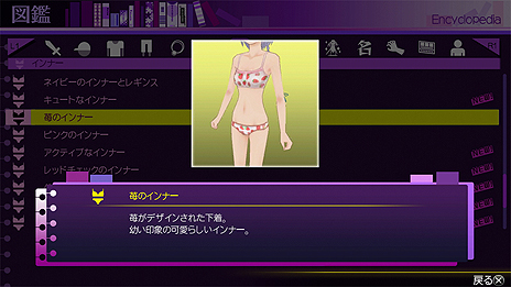 画像ギャラリー No.010のサムネイル画像 / 明日発売の「AKIBA’S TRIP2」,“下着すら奪う”という禁断の技「フルストリップ」の出し方が公開。獲得した下着はやはり装備可能