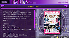 画像ギャラリー No.013のサムネイル画像 / 明日発売の「AKIBA’S TRIP2」,“下着すら奪う”という禁断の技「フルストリップ」の出し方が公開。獲得した下着はやはり装備可能