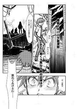 画像ギャラリー No.005のサムネイル画像 / 「AKIBA’S TRIP2」，げんしけん二代目とのコラボ衣装セットが配信開始