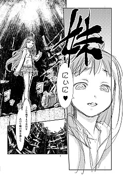 画像ギャラリー No.006のサムネイル画像 / 「AKIBA’S TRIP2」，げんしけん二代目とのコラボ衣装セットが配信開始