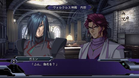 画像ギャラリー No.027のサムネイル画像 / 「スーパーロボット大戦OG　INFINITE BATTLE」「スーパーロボット大戦OG　ダークプリズン」の最新情報が公開に。参戦機体やパイロットの画像を確認しよう