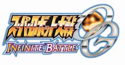 画像ギャラリー No.044のサムネイル画像 / 「スパロボOG　INFINITE BATTLE」小隊編成などバトルシステムが明らかに。「スパロボOG　ダークプリズン」に参戦する機体やパイロット情報も紹介