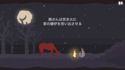 画像ギャラリー No.003のサムネイル画像 / 読み方は「さくばにゅうざんりん」でいいの? スマートフォン向けアクション「策馬入山林」を紹介する「(ほぼ)日刊スマホゲーム通信」第342回