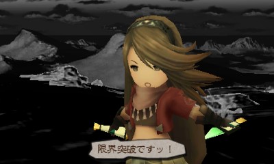 画像ギャラリー No.001のサムネイル画像 / 「ブレイブリーデフォルト FtS」,アルティメットヒッツ版が2500円で発売決定