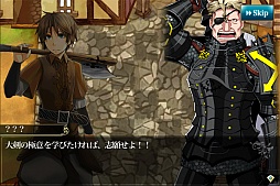 画像ギャラリー No.005のサムネイル画像 / 「メルファリア マーチ」,新章として第10章が実装。新武器ユニットも追加