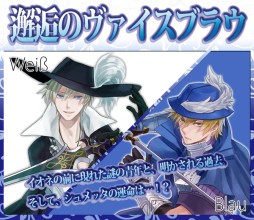 画像ギャラリー No.014のサムネイル画像 / 「メルファリア マーチ」，イベント戦場「邂逅のヴァイスブラウ」が登場