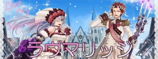 画像ギャラリー No.006のサムネイル画像 / 「メルファリア マーチ」,ゴールドユニットに全3話のストーリー戦場が実装