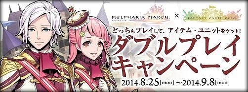 画像ギャラリー No.006のサムネイル画像 / 「メルファリア マーチ」,鉄壁の守りを誇るセスタス「ボルクス」が登場