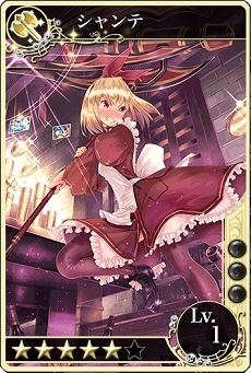画像ギャラリー No.008のサムネイル画像 / 「メルファリア マーチ」,鉄壁の守りを誇るセスタス「ボルクス」が登場