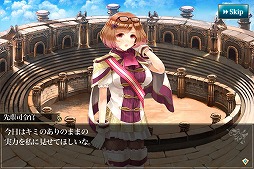 画像ギャラリー No.002のサムネイル画像 / 「メルファリア マーチ」,メインストーリー「新米司令官編」の最終章が追加