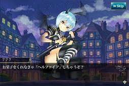 画像ギャラリー No.009のサムネイル画像 / 「メルファリア マーチ」,メインストーリー「新米司令官編」の最終章が追加