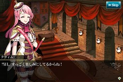 画像ギャラリー No.004のサムネイル画像 / 「メルファリア マーチ」リニューアル実施＆カムバックキャンペーンを開催