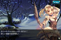 画像ギャラリー No.009のサムネイル画像 / 「メルファリア マーチ」リニューアル実施＆カムバックキャンペーンを開催