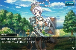 画像ギャラリー No.004のサムネイル画像 / 「メルファリア マーチ」,イベント「第1回メルファリア総選挙」の本戦がスタート