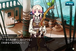 画像ギャラリー No.005のサムネイル画像 / 「メルファリア マーチ」,イベント「第1回メルファリア総選挙」の本戦がスタート