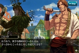 画像ギャラリー No.006のサムネイル画像 / 「メルファリア マーチ」,イベント「第1回メルファリア総選挙」の本戦がスタート