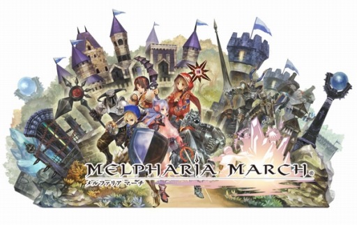 画像ギャラリー No.001のサムネイル画像 / 「メルファリアマーチ」,「クリスタル教団編」最終章を実装。★6グスタフを追加