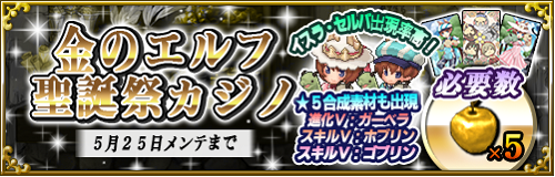 画像ギャラリー No.007のサムネイル画像 / 「メルファリア マーチ」，三大公爵編第2章が公開。LINEスタンプ販売も