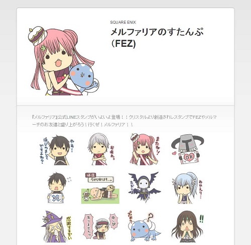 画像ギャラリー No.009のサムネイル画像 / 「メルファリア マーチ」，三大公爵編第2章が公開。LINEスタンプ販売も
