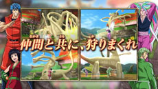 画像ギャラリー No.005のサムネイル画像 / 「トリコ アルティメットサバイバル」の最新プロモーションムービーが公開に。美食會のスタージュンと大竹の参戦も決定